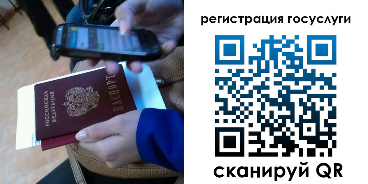 прописка 2025 в Благодарном