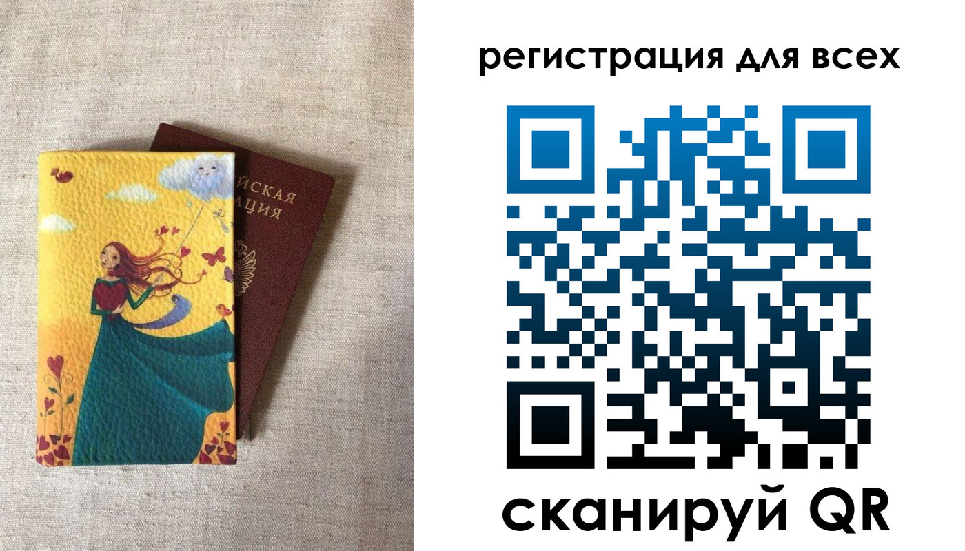 прописка законно в Благодарном